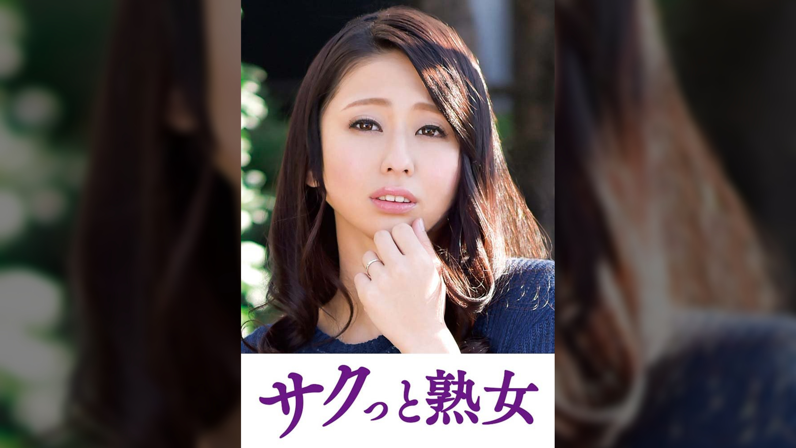 絶叫！本気でイキ悶える変態美熟女　可奈子