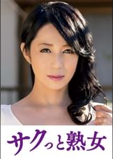 絶叫！本気でイキ悶える変態美熟女　優喜江