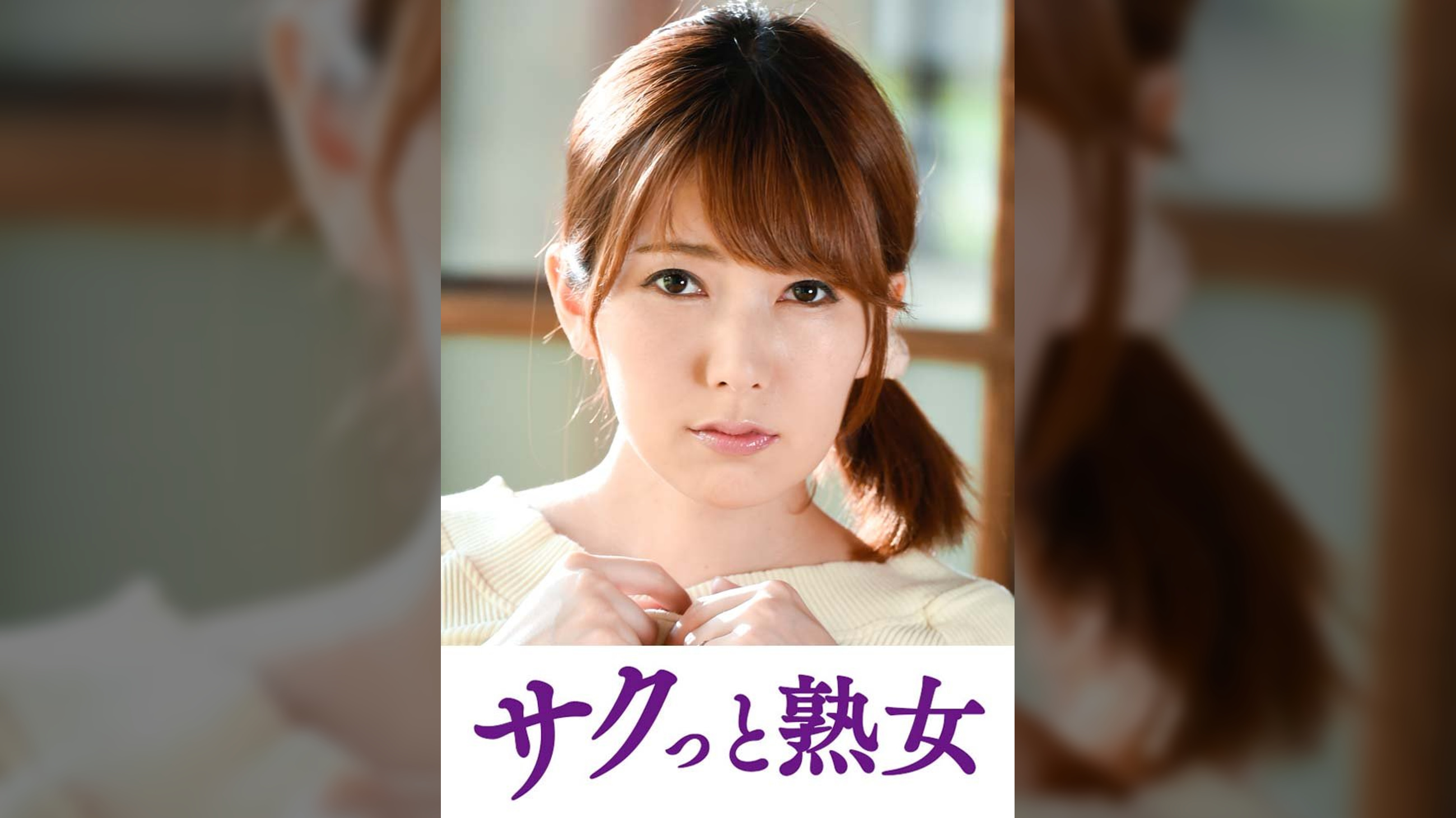 絶叫！本気でイキ悶える変態美熟女　結衣