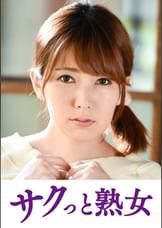 絶叫！本気でイキ悶える変態美熟女　結衣