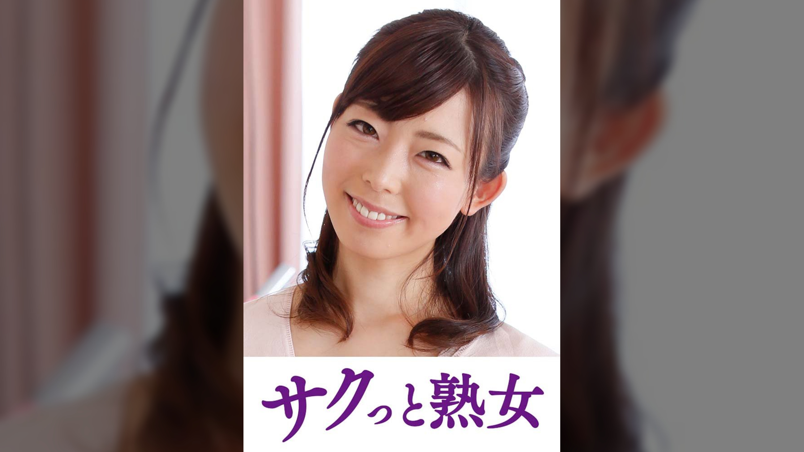 絶叫！本気でイキ悶える変態美熟女　玲奈