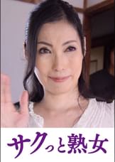 息子の欲情を受け止めるスケベ母の黒乳首　麗子