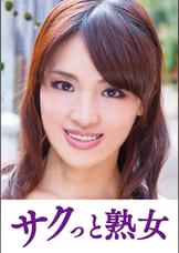 息子との肉体関係に溺れて悦ぶ母　なつみ