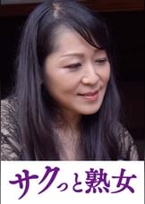 息子の欲情を受け止めるスケベ母の黒乳首　千佳子