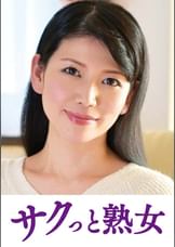 他人とのSEXで快感が蘇るドスケベ美人妻　涼子