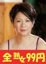 【絶品熟女】隣の奥さんは柔らか巨乳で肉厚尻で床上手　大嶋しのぶ　即尺＆即ハメ編