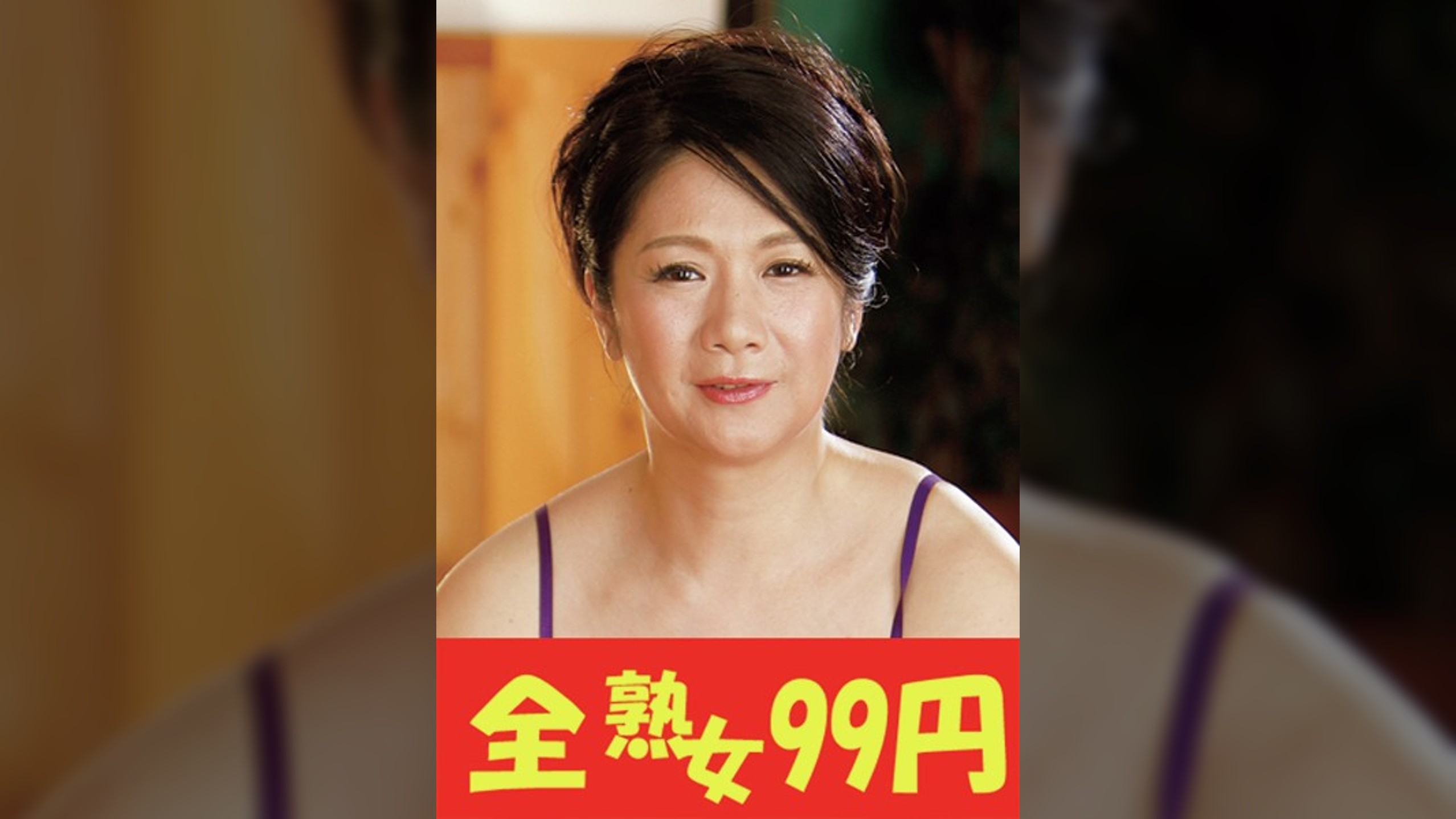 【絶品熟女】隣の奥さんは柔らか巨乳で肉厚尻で床上手 大嶋しのぶ 即尺&即ハメ編