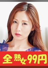 【人気女優】美人奥さんの喘ぎ声とイキ顔　佐々木あき　旦那編
