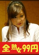 【巨乳主婦】お金の為にパツパツ●●を着て上司に抱かれる人妻　麗子さん41歳