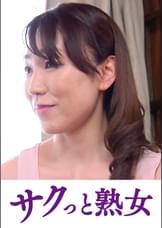 息子の欲情を受け止めるスケベ母の黒乳首　美織