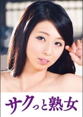 他人とのSEXで快感が蘇るドスケベ美人妻　可奈子