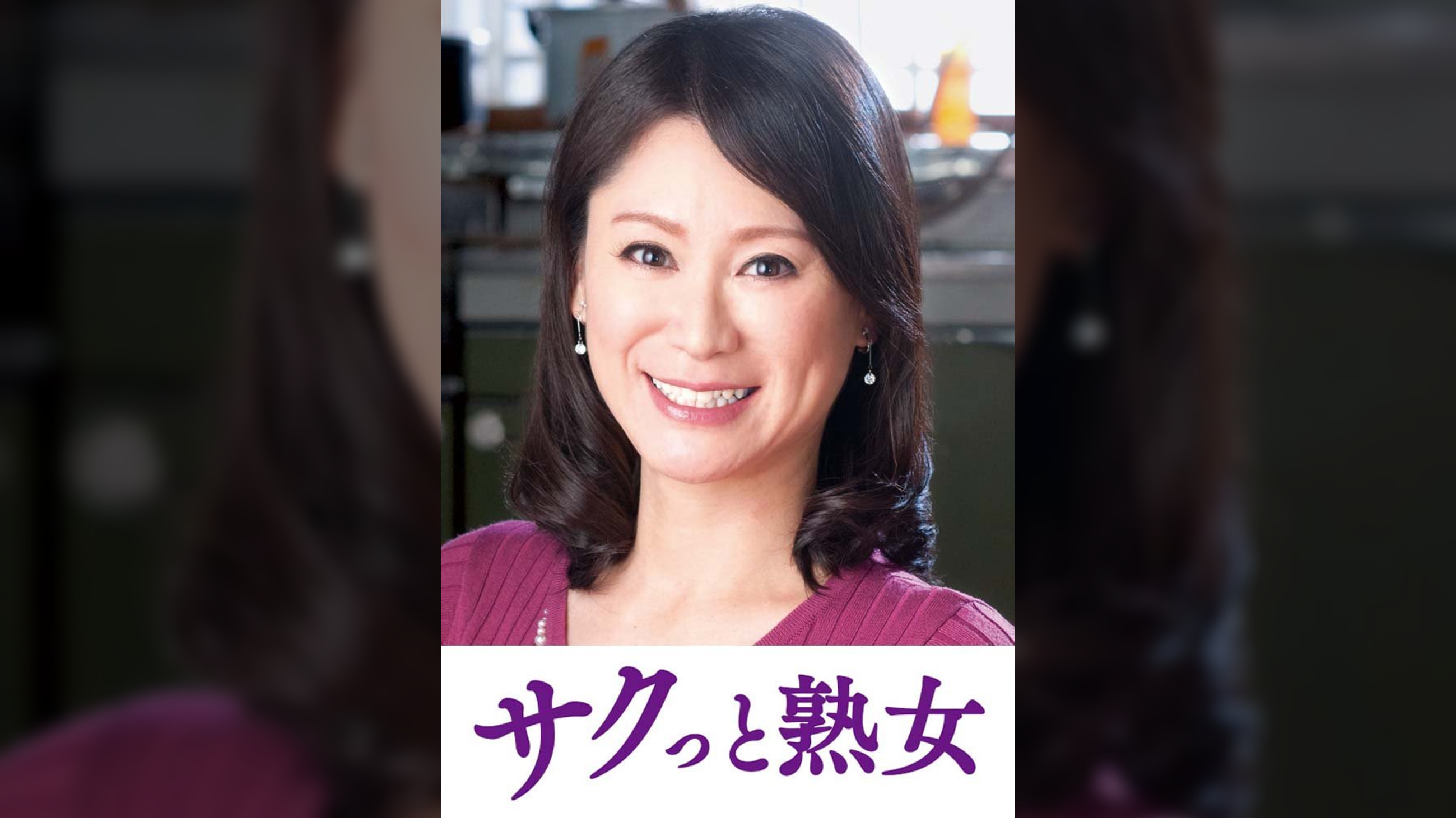 絶叫！本気でイキ悶える変態美熟女　友里江