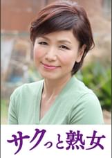 絶叫！本気でイキ悶える変態美熟女　美智子