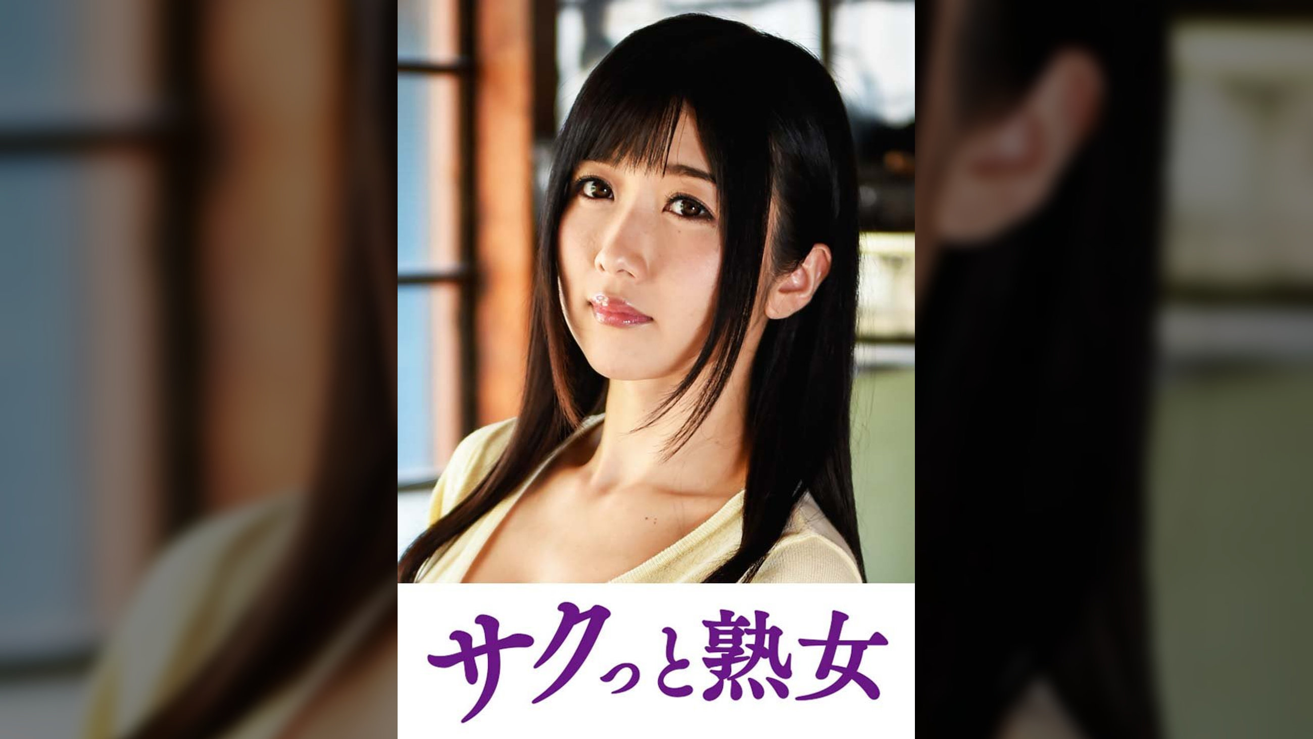 絶叫！本気でイキ悶える変態美熟女　ひびき
