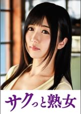 絶叫！本気でイキ悶える変態美熟女　ひびき