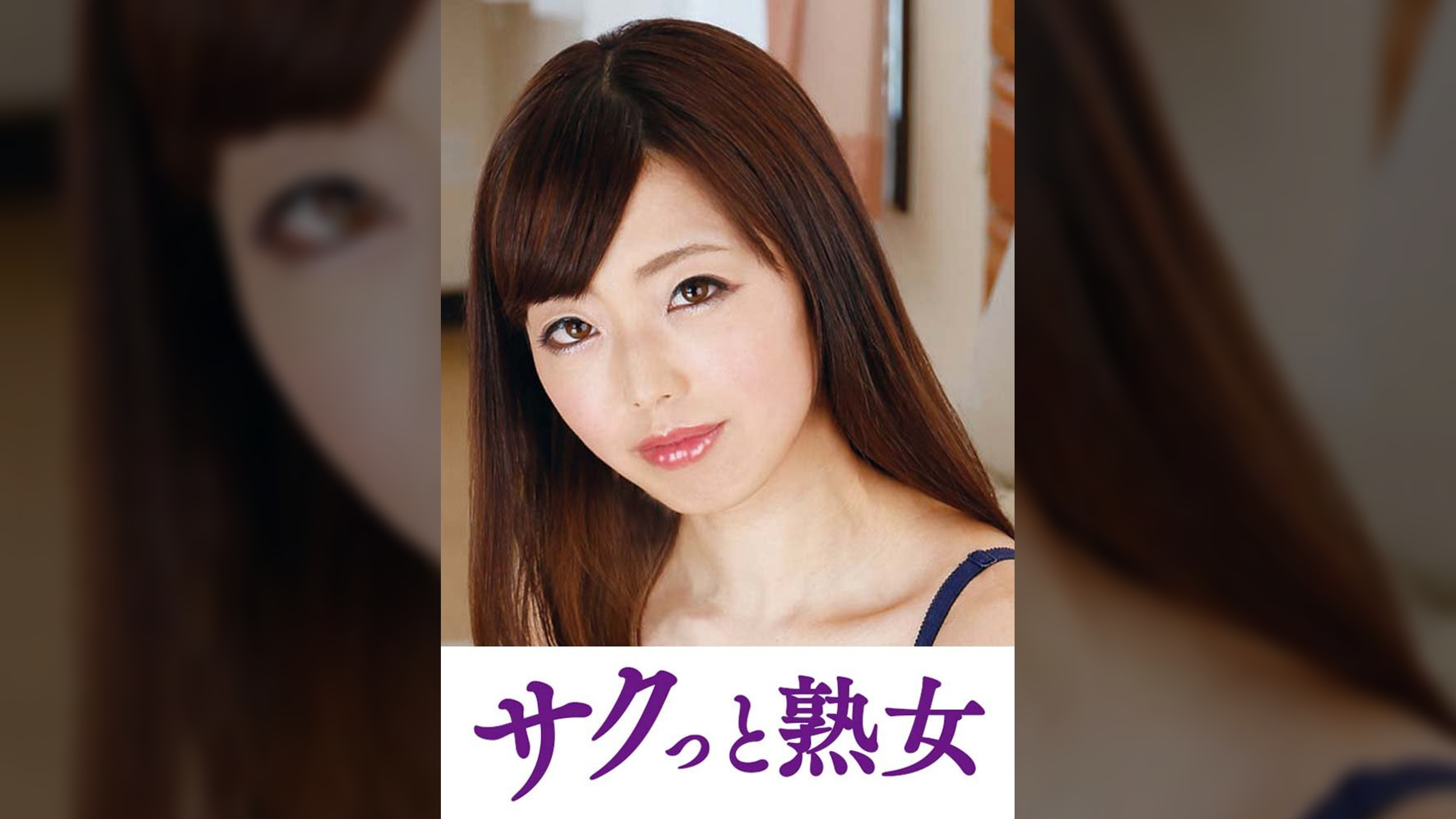 他人とのSEXで快感が蘇るドスケベ美人妻　玲奈