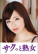 他人とのSEXで快感が蘇るドスケベ美人妻　玲奈