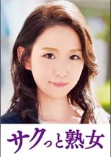 他人とのSEXで快感が蘇るドスケベ美人妻　千里