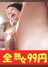 【熟乳熟尻】母さんの肉垂れ巨乳と肉垂れ尻　青井マリ　勢いある中出し編