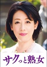 息子の股間を誘惑する母の巨尻　舞子