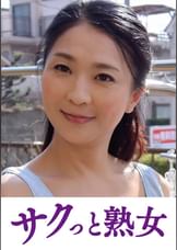 息子の欲情を受け止めるスケベ母の黒乳首　れい
