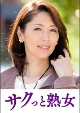 絶叫！本気でイキ悶える変態美熟女　千里