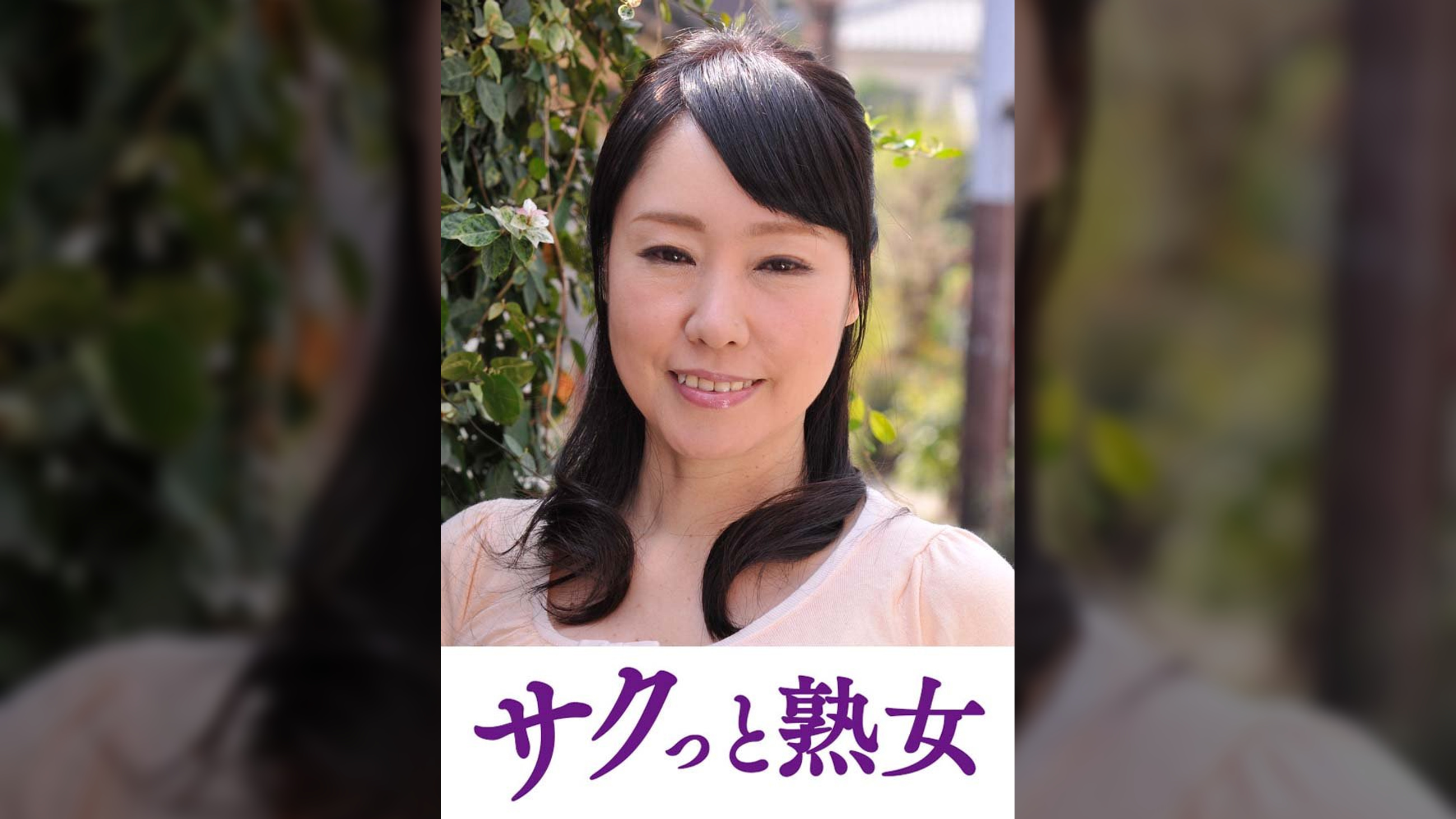 絶叫！本気でイキ悶える変態美熟女　由貴