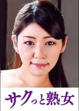 他人とのSEXで快感が蘇るドスケベ美人妻　彩