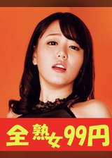 【ナイス！】柔らか巨乳でデカ乳輪の嫁　浜崎真緒　我慢できない義父編