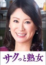 息子との肉体関係に溺れて悦ぶ母　友里江