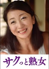 息子の欲情を受け止めるスケベ母の黒乳首　麗子