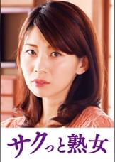 他人とのSEXで快感が蘇るドスケベ美人妻　いつき