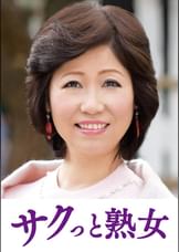 息子の股間を誘惑する母の巨尻　里織
