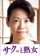 息子のムスコに抵抗できない淫乱母　みどり