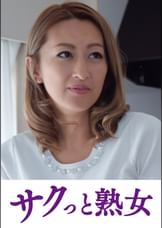 悶絶絶頂！激イキする変態熟母　れな