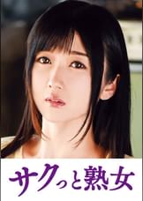 他人とのSEXで快感が蘇るドスケベ美人妻　ひびき