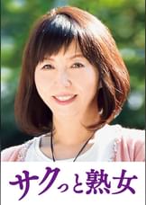 息子の股間を誘惑する母の巨尻　秀美