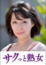 絶叫！本気でイキ悶える変態美熟女　なぎさ