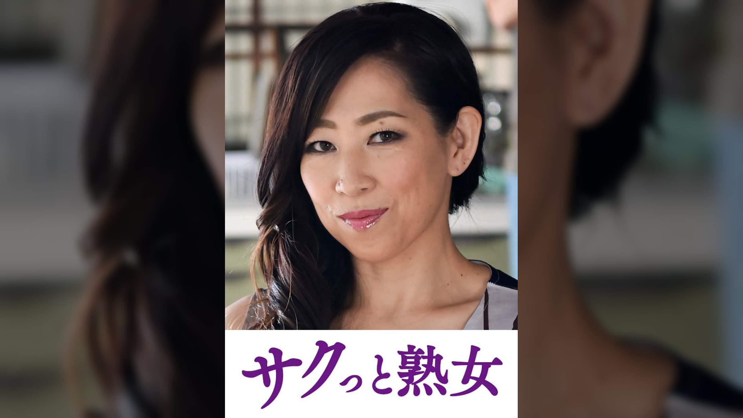 絶叫！本気でイキ悶える変態美熟女　玲香