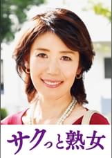 息子の股間を誘惑する母の巨尻　志穂