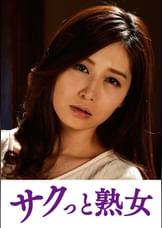 絶叫！本気でイキ悶える変態美熟女　あき