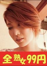 【人気女優】美人奥さんの喘ぎ声とイキ顔 君島みお 息子の2連発編