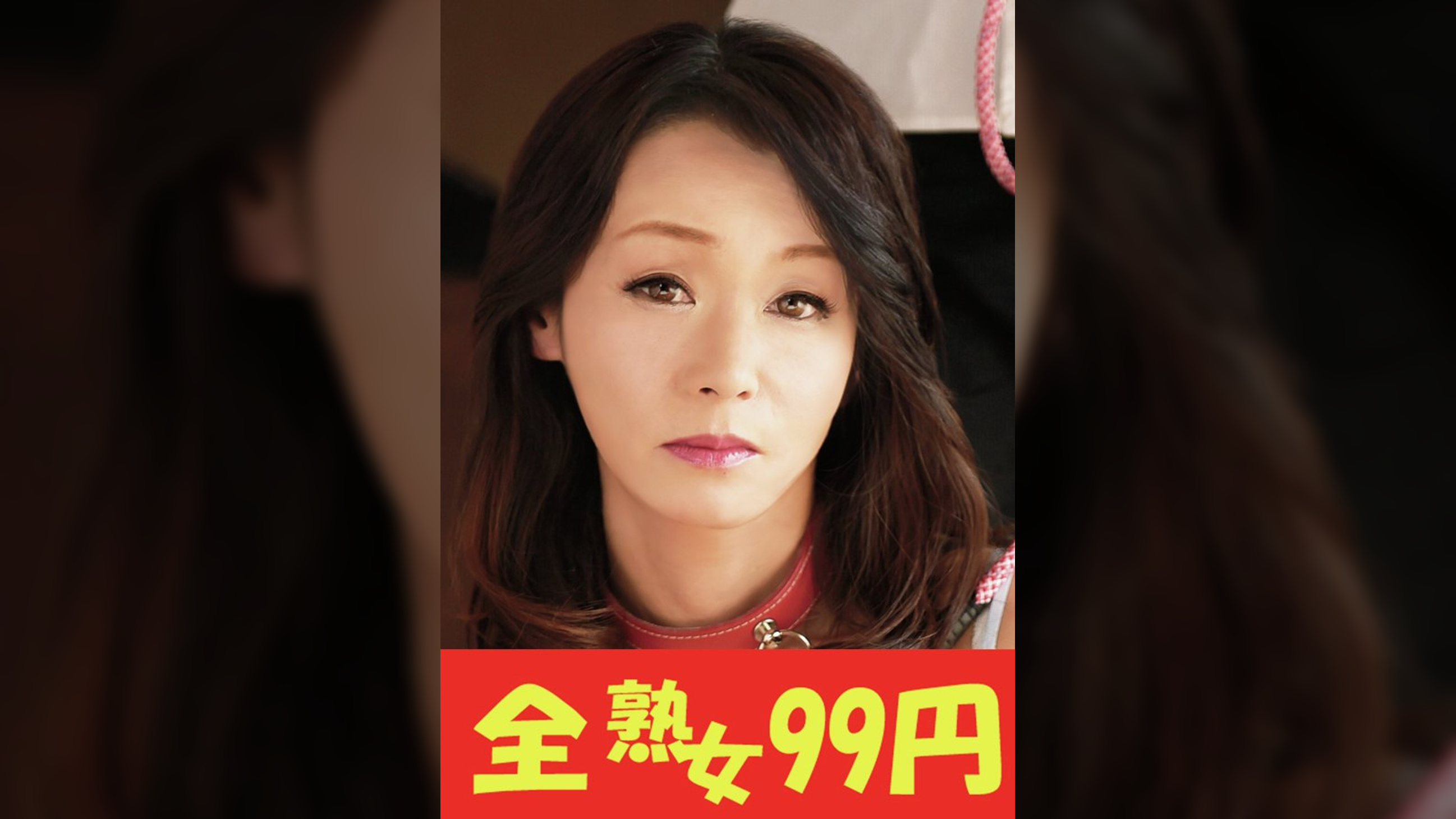 【媚●調●】肉垂れ巨乳黒乳首母さんで発射する俺　庄司優喜江　母のオナニーを覗いて編