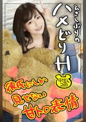 さっちゃん（ワンチャンすこすこ.com053）