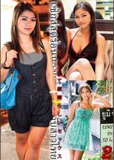 タイの美女との熱くて素晴らしいセックス2