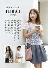 昔はモテた系【BBA】四十路・五十路 痴態を晒した熟女たち