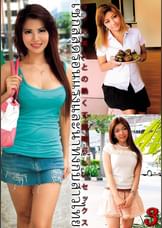 タイの美女との熱くて素晴らしいセックス3