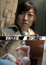 かずみ