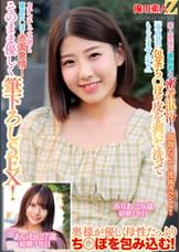 「童貞君の包茎ち○ぽの皮を剥いて洗ってもらえませんか！？」素人奥様が童貞君と密着混浴！泡泡たっぷり洗体スペシャル！！カチカチにズル剥けた童貞ち○ぽに赤面発情！そのまま優しく筆下ろしSEX！みりあさん　あいむさん