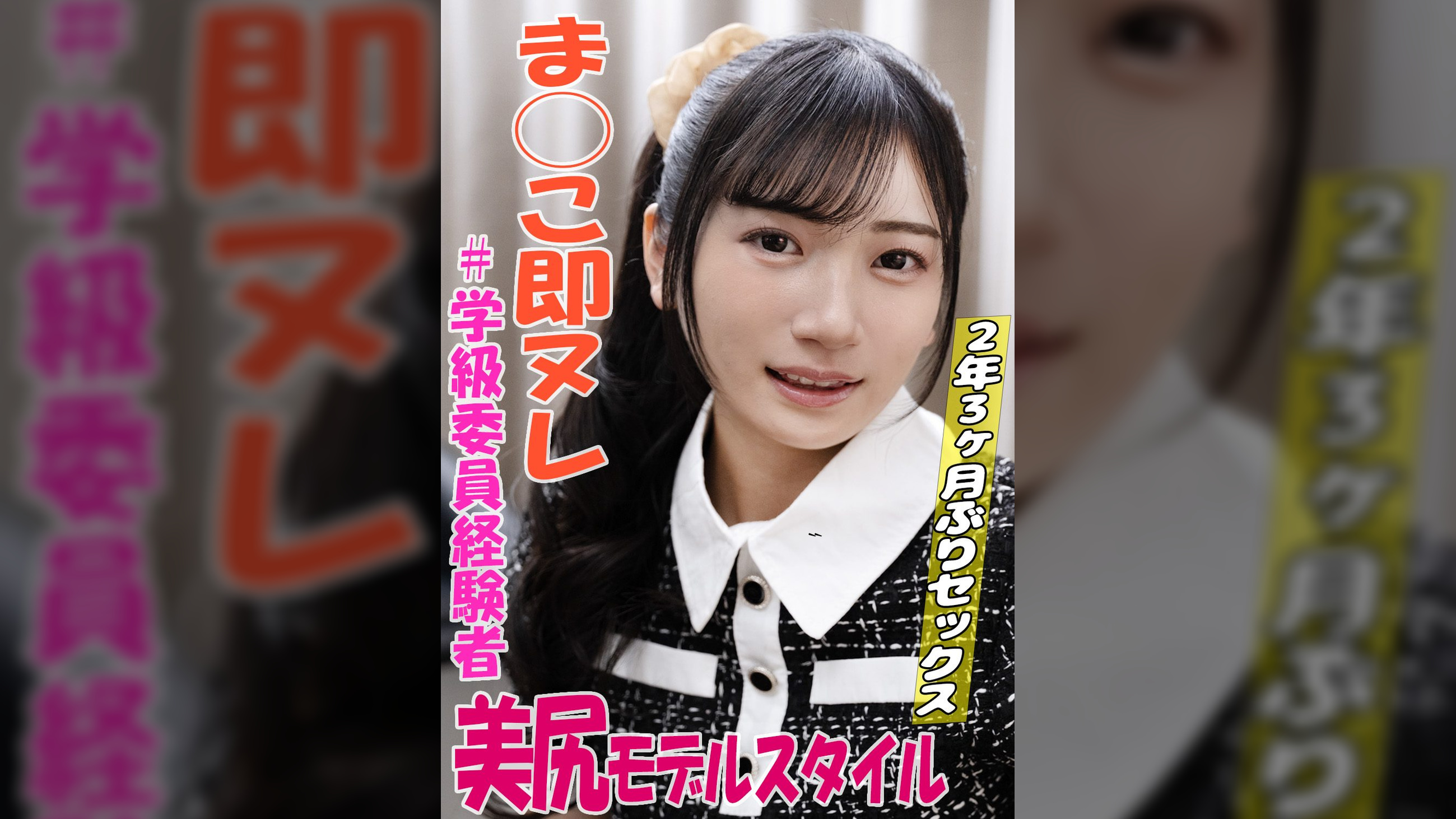 まりなちゃん